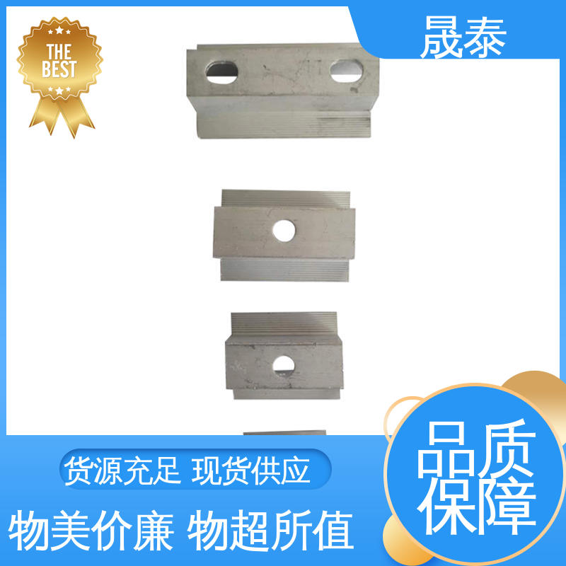 可调节 光伏用铝合金压块 镀锌 耐腐蚀 太阳能防水支架