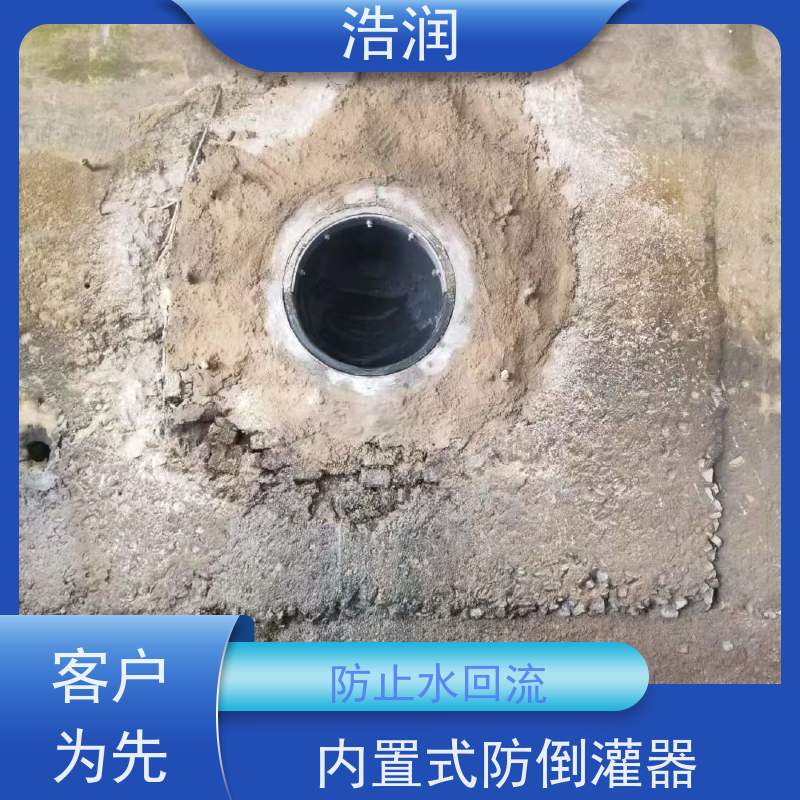 浩润 长期供应 柔性止水阀 雨污分流 智能截流 品质可信