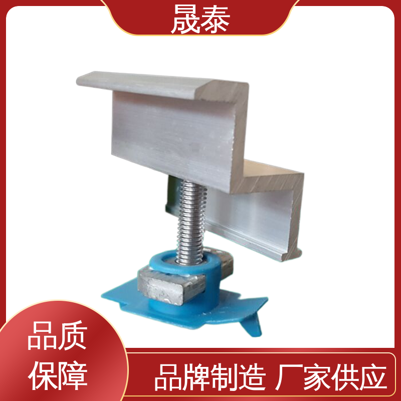 单孔双孔 太阳能防水支架 镀锌 光伏配件铝合金侧压块 可调节