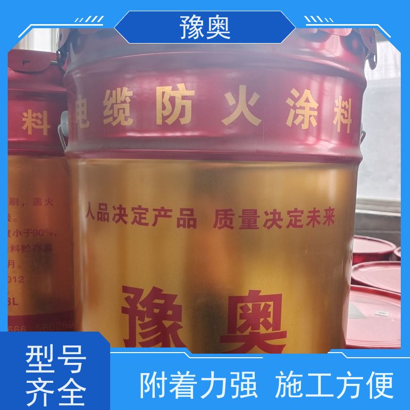 豫奥 2.5小时耐火 耐磨损不易脱落 效果稳定 资料齐全