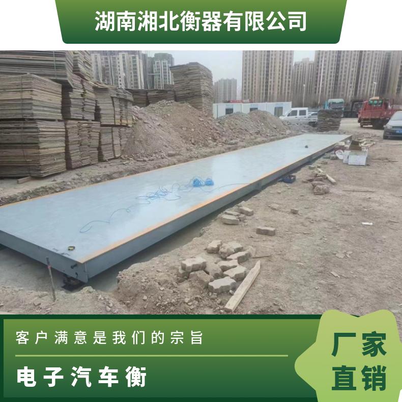 工程车称重3×16米/150吨电子地磅 数字式100t物流网汽车衡