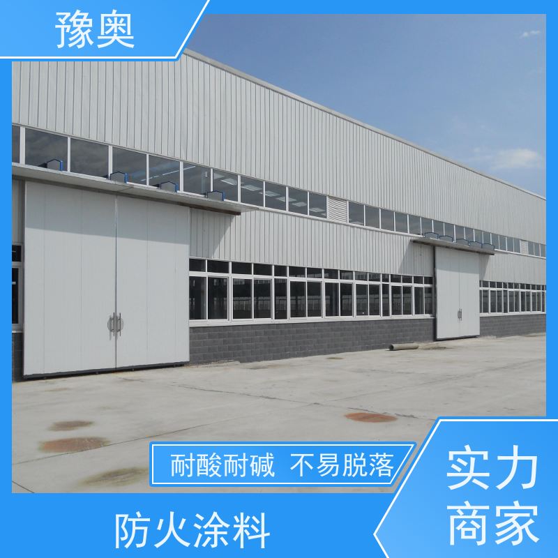 豫奥 2小时耐火 防腐防锈 比重轻 更省料 品类齐全 经久耐用