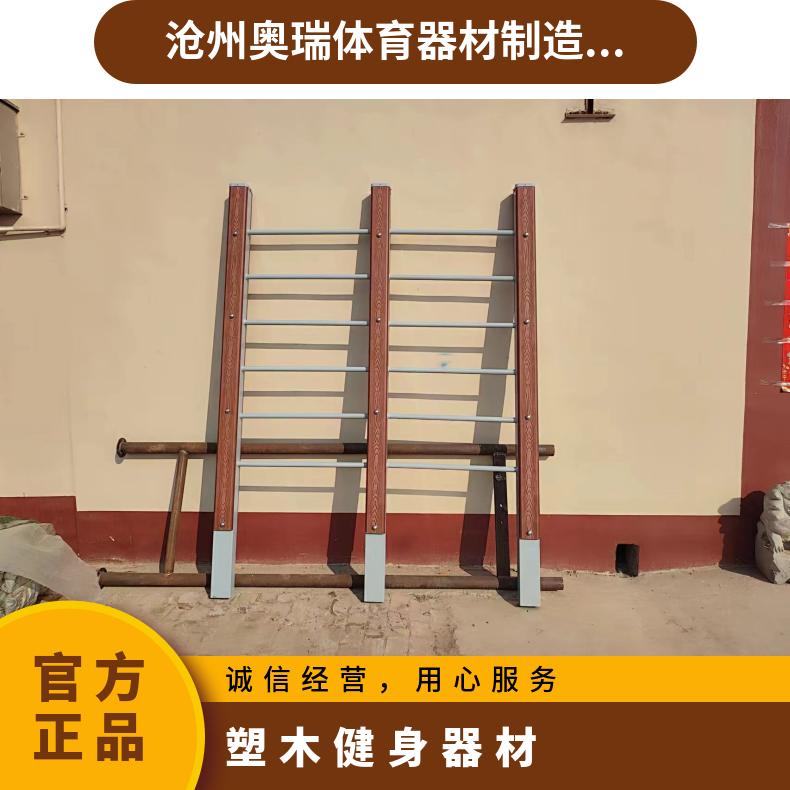 小区公园室外健身器材 户外塑木路径 广场运动设备