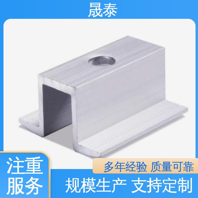 光伏配件铝合金侧压块 单孔双孔 镀锌 太阳能发电支架抗风 可调节