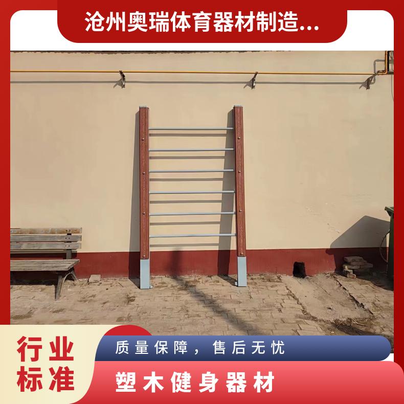户外塑木器材 小区广场公园健身路径 双人坐蹬 规格支持定制