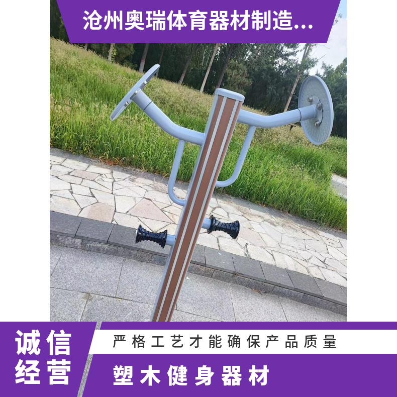 户外塑木云梯 平梯 双杠 单杠 公园小区健身路径生产厂家