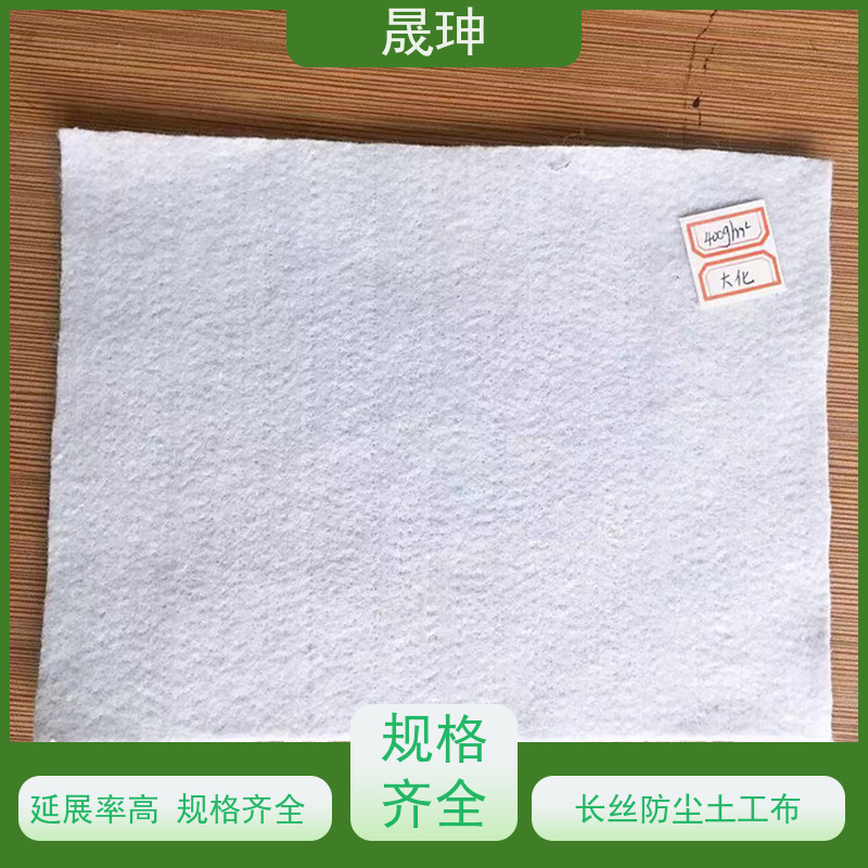 晟珅 绿色无纺土工布 延展率高 质量稳定 品质可信