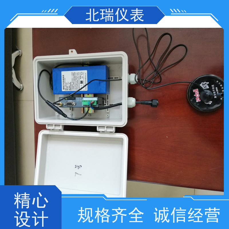 北瑞仪表 农业水价改革计量设备 使用安全 性价比高 耐温耐压耐腐蚀