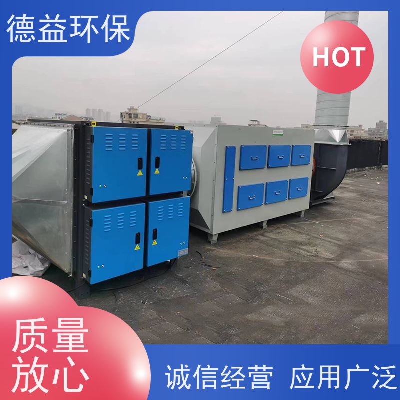 德益环保 热处理油烟净化设备 应用广泛 防火防尘 设置多重保护措施