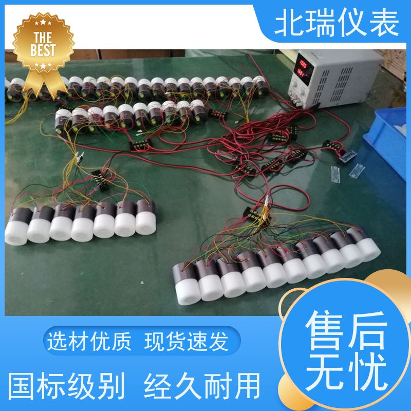 北瑞仪表 农业水价改革计量设备 物流配送 发货快 耐温耐压耐腐蚀