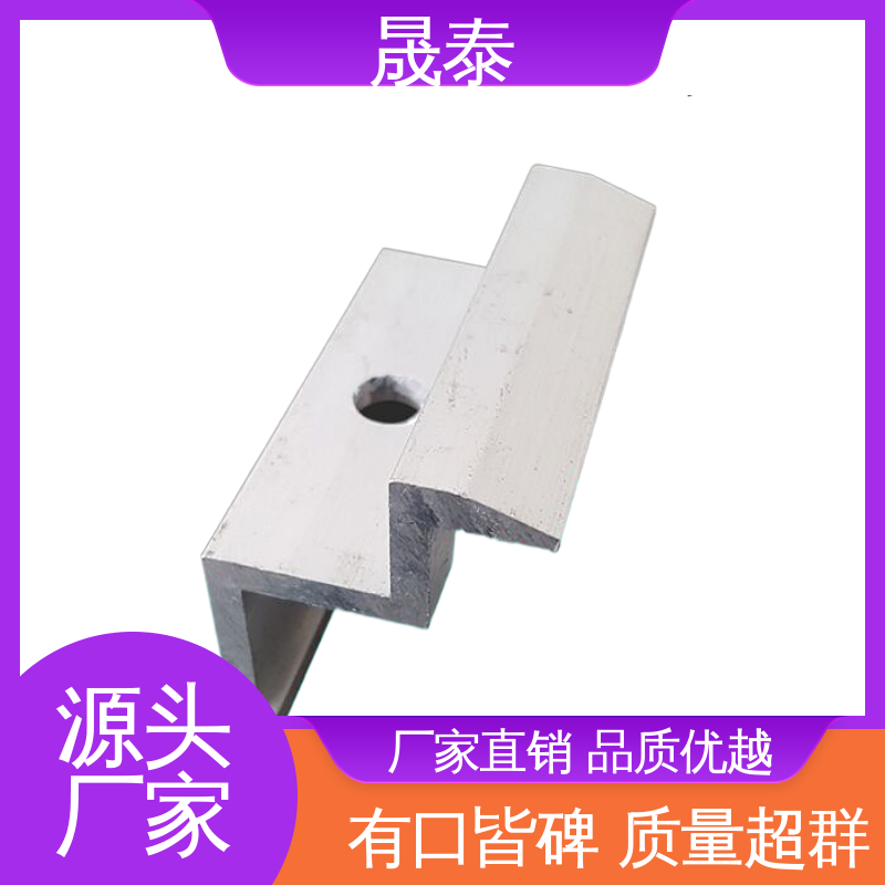 可调节 太阳能电池板紧固件 单孔双孔 抗氧化 光伏组件铝合金压块