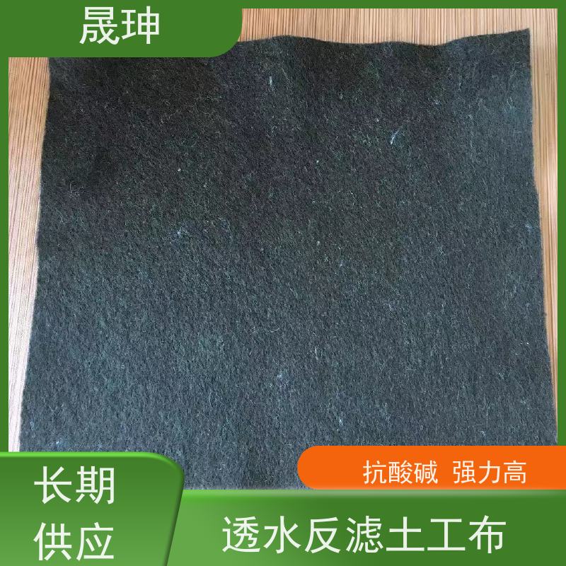 晟珅 编织土工布 强力高 耐腐蚀 透水性好 品质可信