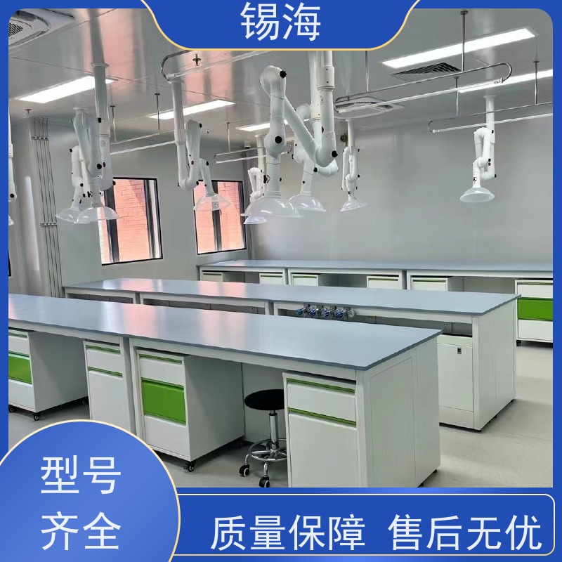 锡海 科研实验台 防腐蚀 耐酸碱 承重强 适用范围广