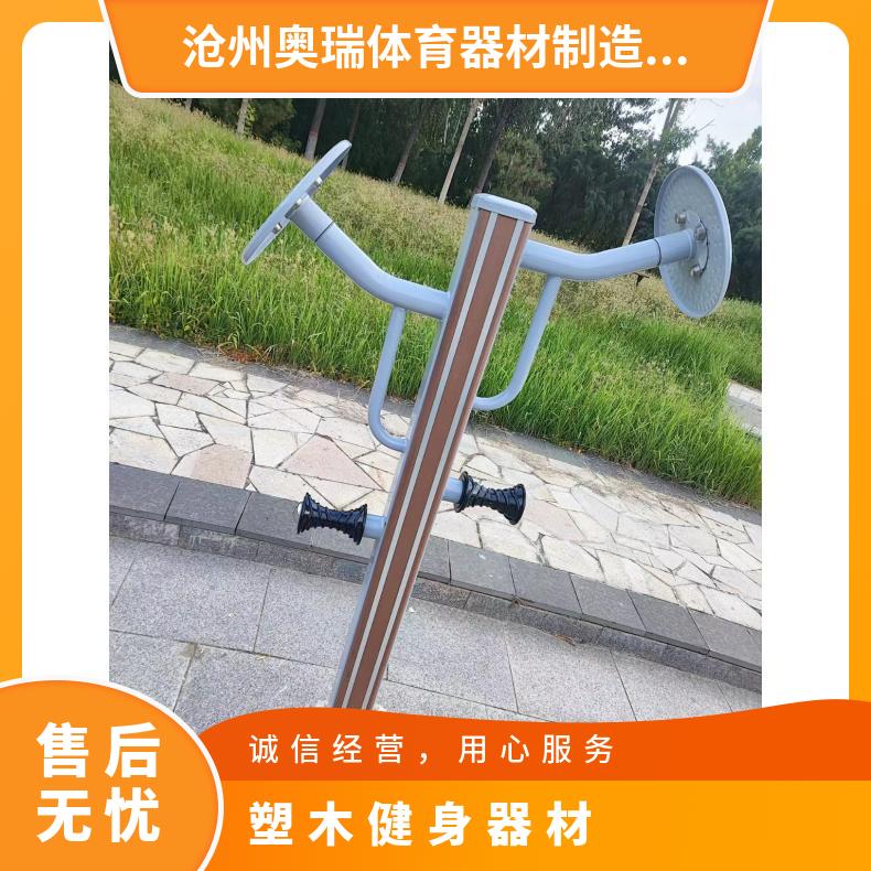 国标室外小区单健身器材椭圆机漫步机肋木路径公园高低杠