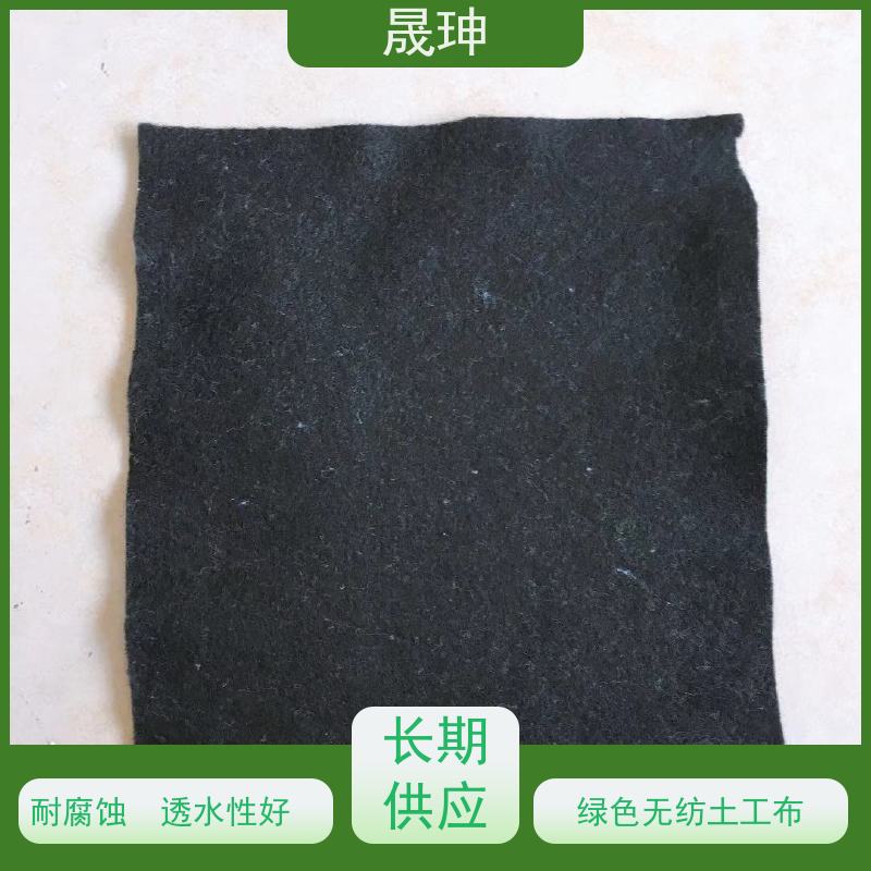 晟珅 长丝防尘土工布 耐腐蚀性高 施工方便 诚信经营