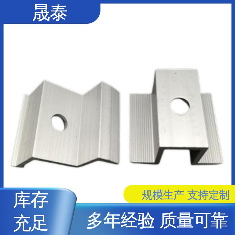 可调节 单孔双孔 太阳能防水支架 光伏用铝合金压块