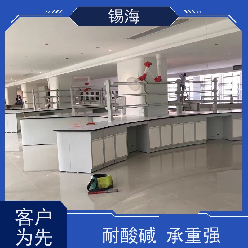 锡海 研究所实验台 20年行业经验 源头厂家 货源充足