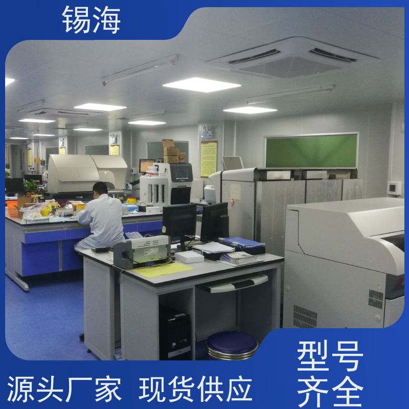 锡海 研究所实验台 材质多样化 质量稳定 性价比高