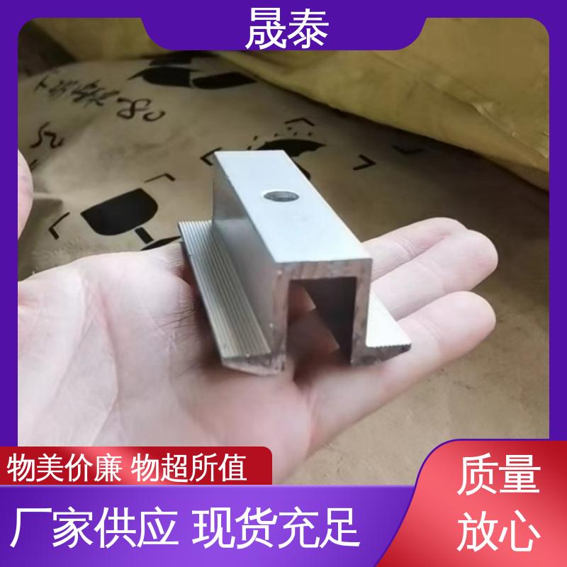 光伏配件铝合金侧压块 太阳能电池板紧固件 耐腐蚀 可调节