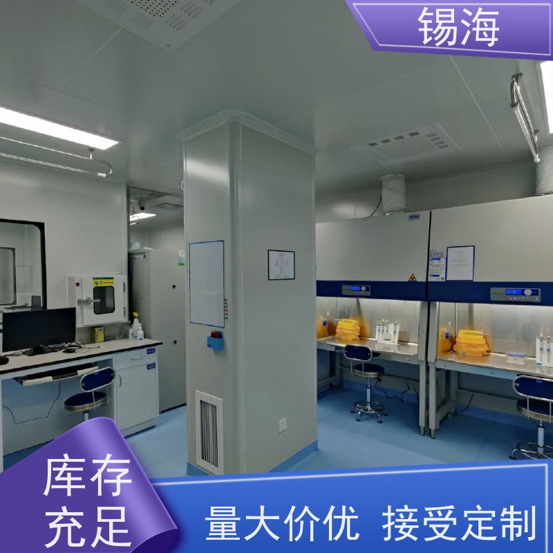 锡海 中央试验台 材质多样化 质量稳定 性价比高