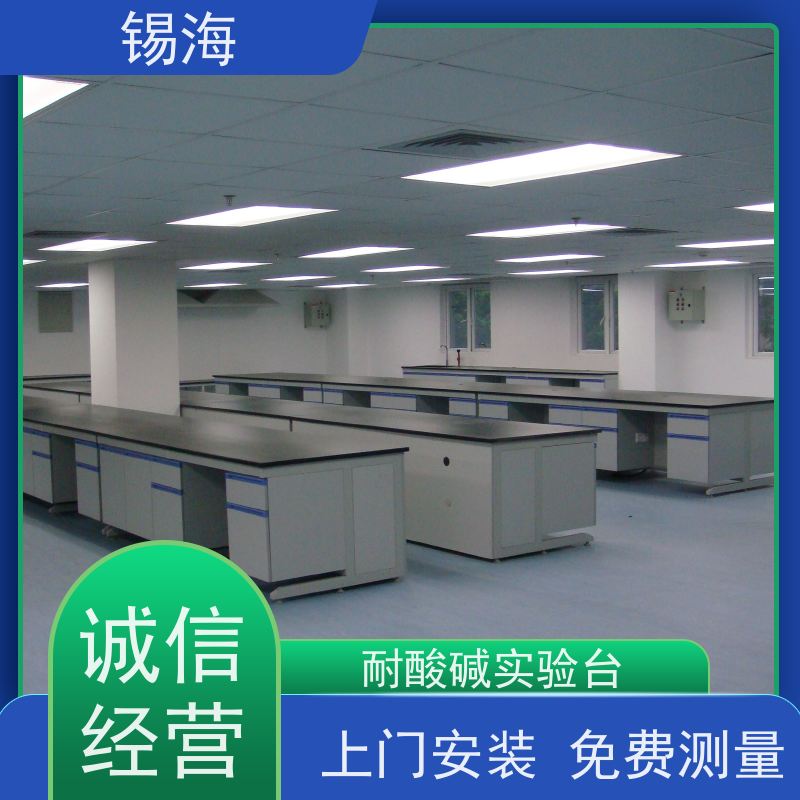 锡海 PP实验中央台 20年行业经验 源头厂家 货源充足