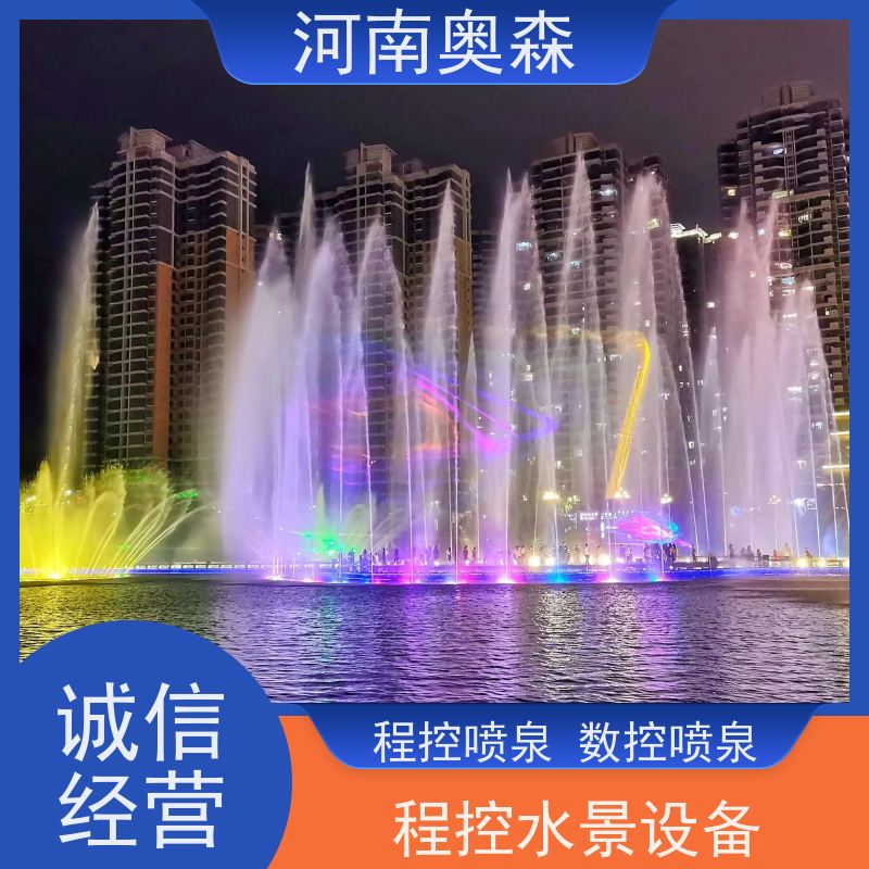 奥森 波光泉 造型多变 观赏性强 净化空气 美化环境