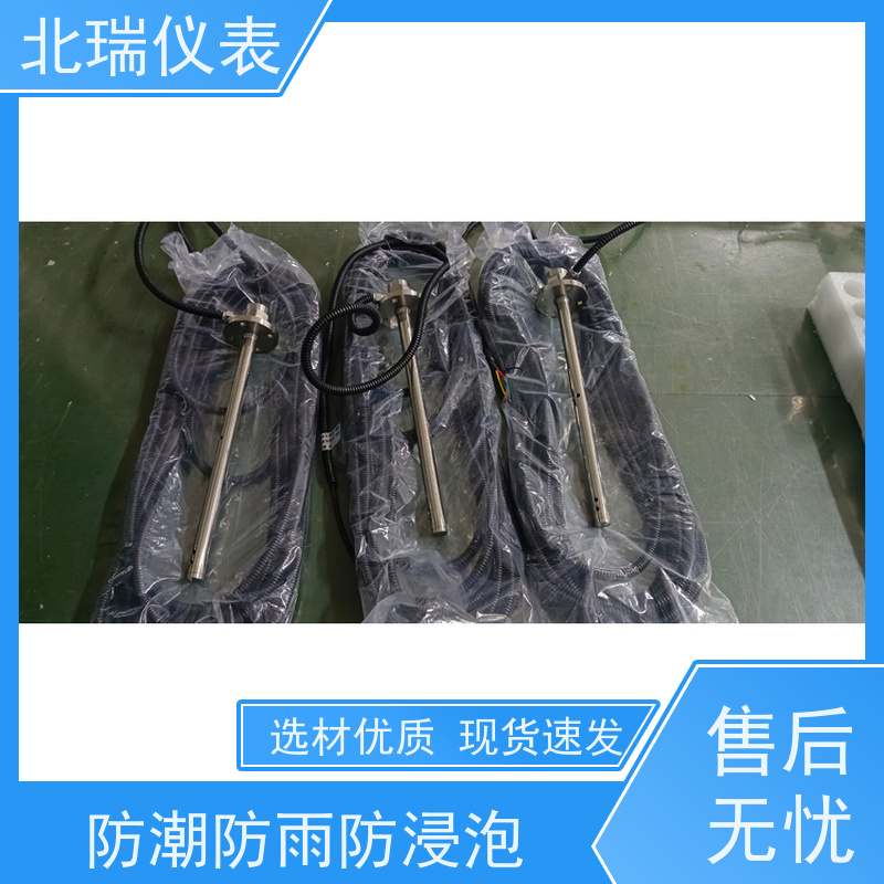 北瑞仪表 磁滞伸缩水位计 准确度高 牢固耐用 物流配送 发货快