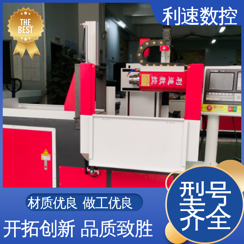 生产速度快 采用进口伺服电机 自动钻孔机 利速数控科技机械