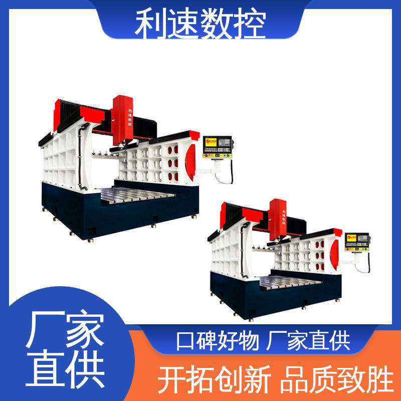 专业制造 钻孔攻牙机 生产速度快 利速数控科技机械