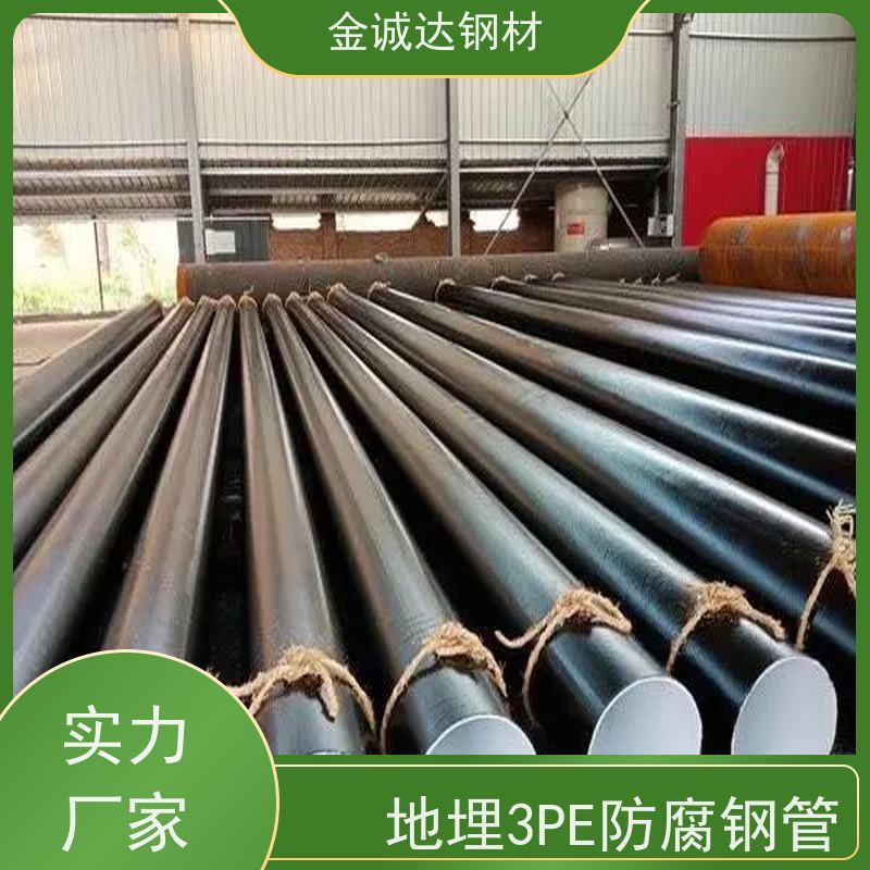 金诚达 钢塑复合管 污水处理水泥砂浆防腐钢管 支持定制 切割均匀 