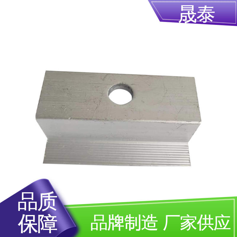太阳能防水支架 单孔双孔 光伏组件铝合金压块 可调节