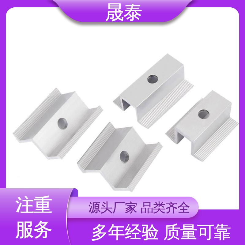 单孔双孔 太阳能防水支架 光伏配件铝合金侧压块 可调节