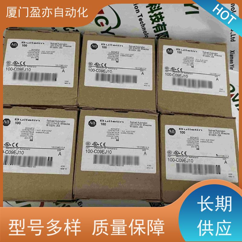 接触器 1794-IE8 品质保证 广泛用于水利处理 厂商公司