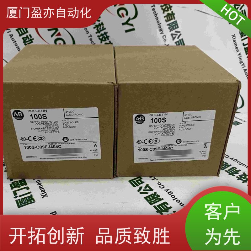 输出模块 厂家供应 广泛用于发电厂 质保一年 1794-IA8