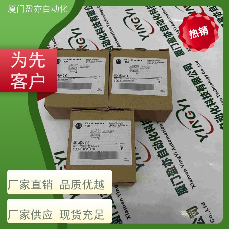 伺服电机 做自动化十多年 品牌批发 顺丰秒发 1794-IE4XOE2