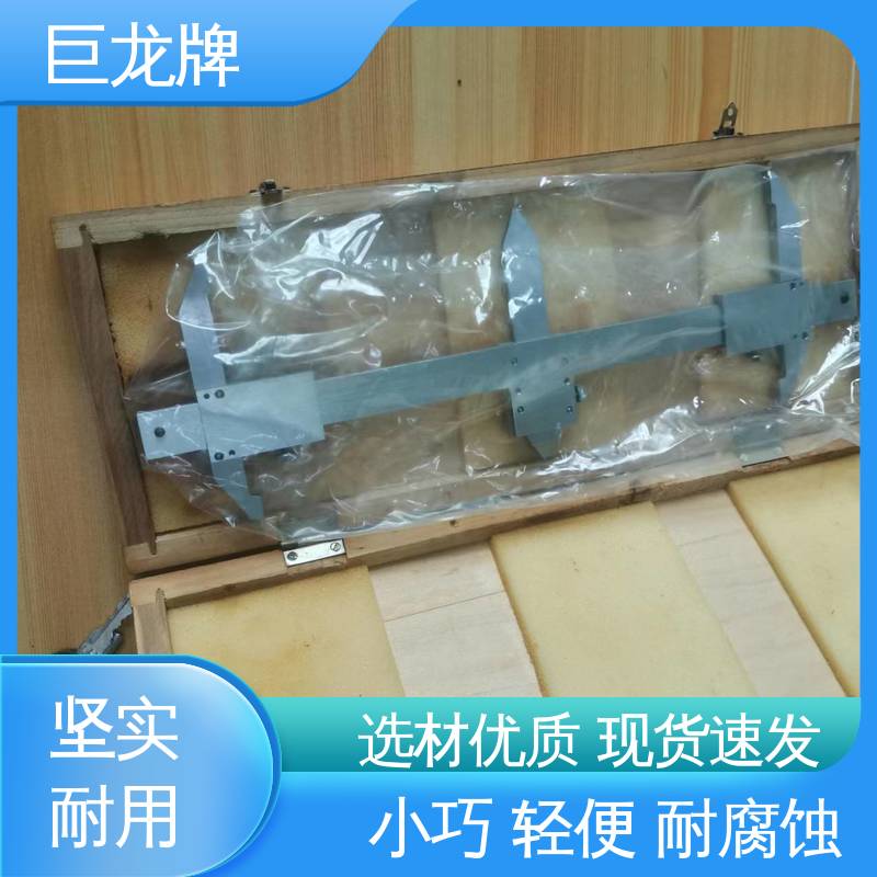 巨龙牌 焊缝尺 防锈 耐用 美观 售后无忧 诚信经营