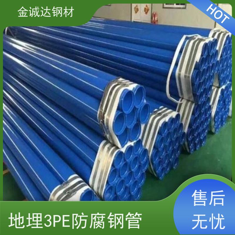 金诚达 钢套钢复合保温钢管 Q235螺旋管材 涂层均匀 诚信经营 质量可信