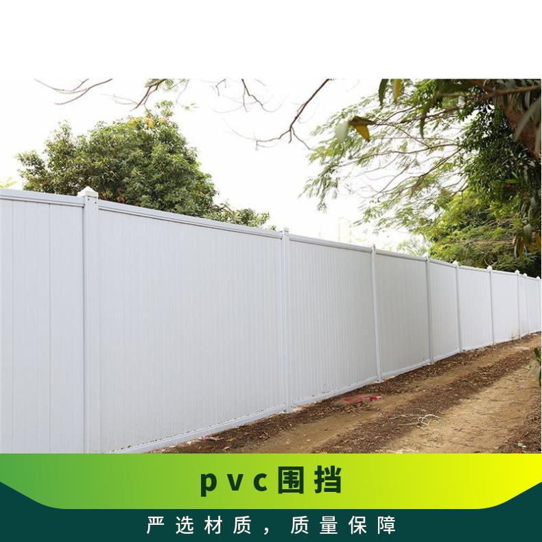 龙岗临时pvc围挡 机械挤出机，压瓦拼接焊 2米*3.15 防护隔离围墙
