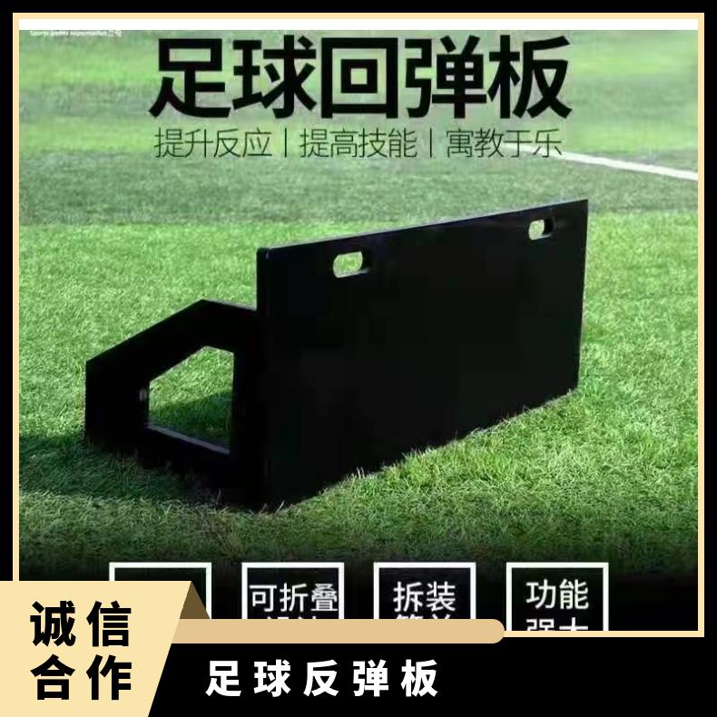 奥瑞体育足球反弹板耐磨性 耐冲击性 不变形可折叠可三种