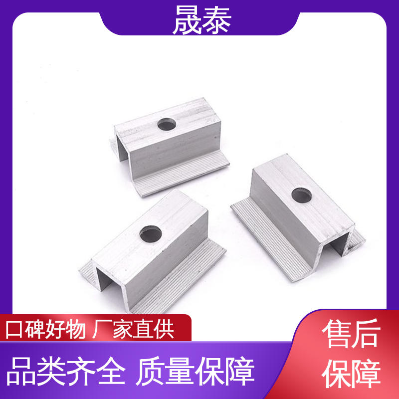 可调节 太阳能防水支架 耐腐蚀 光伏铝合金压块