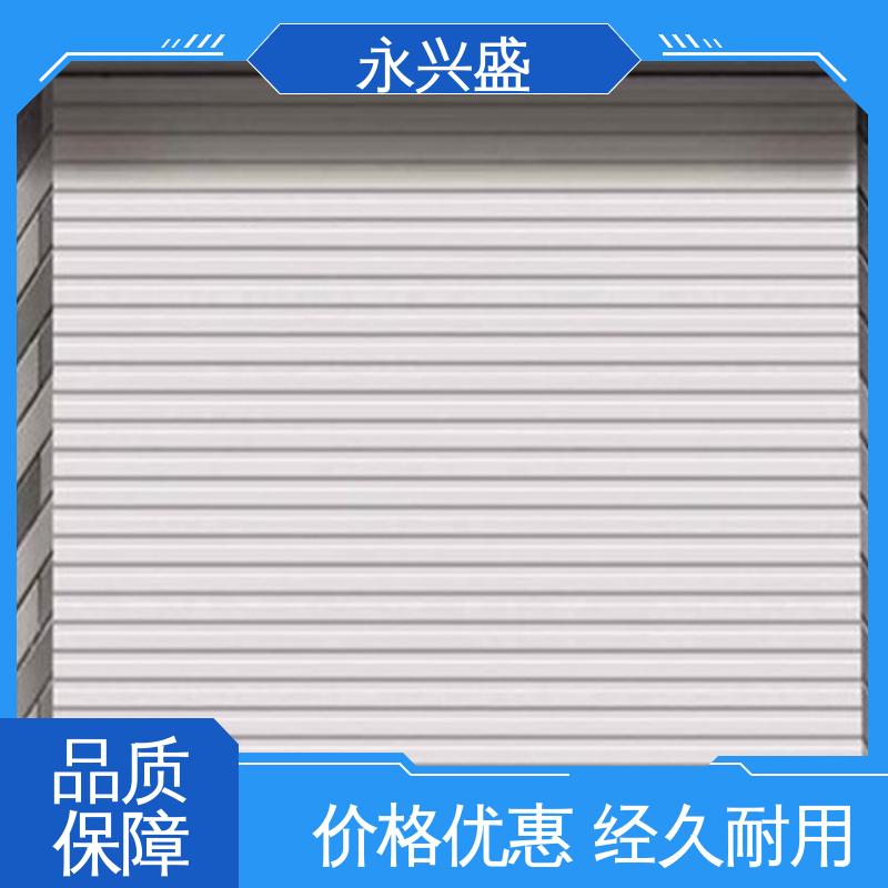 快速电动卷帘门 规模生产 材质优良 质量致胜 永兴盛门控