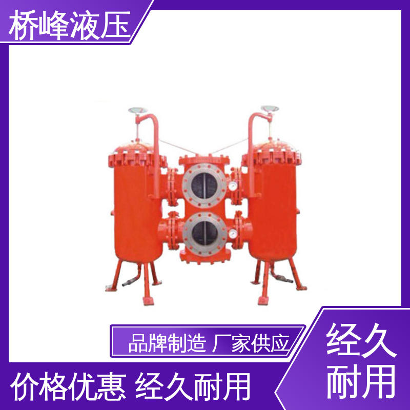 桥峰 品质优良 性能可靠 精良大流量双筒过滤器