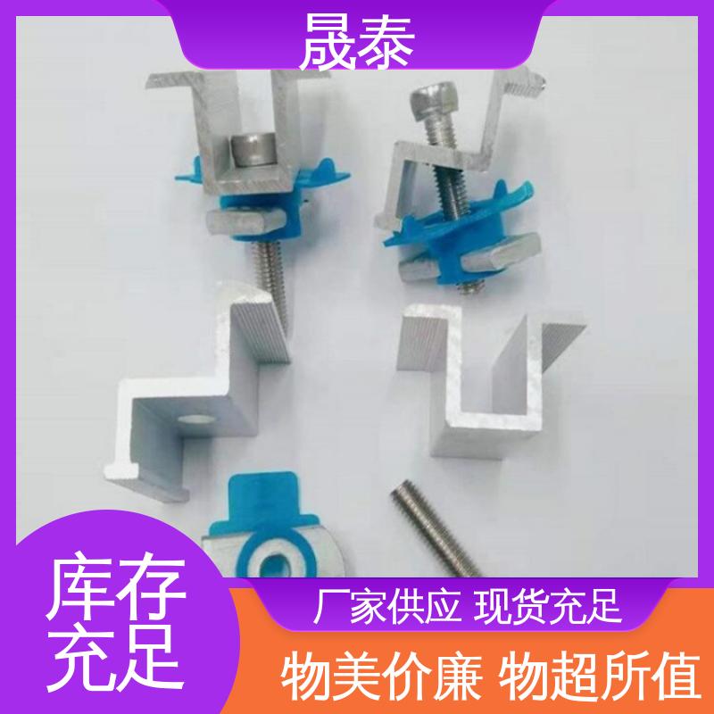 可调节 单孔双孔 抗氧化 太阳能防水支架 光伏中压块 