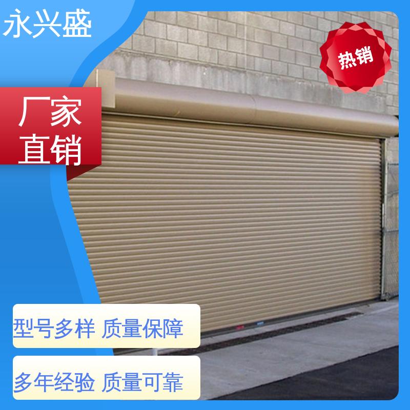 永兴盛门控 质量致胜 做工细致 支持定制 快速电动卷帘门