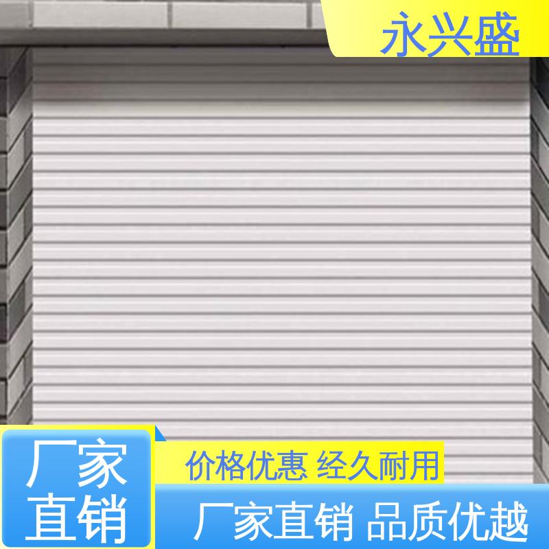 快速电动卷帘门 匠心优选 厂家供应 永兴盛门控