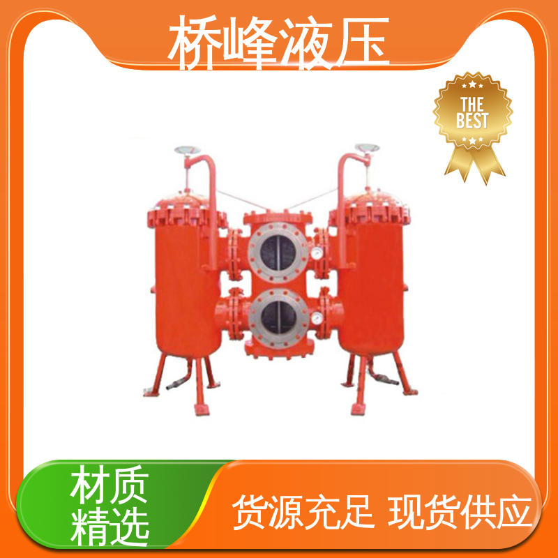 桥峰液压 精良SXU-A双筒回油过滤器 品质安心 性能稳定