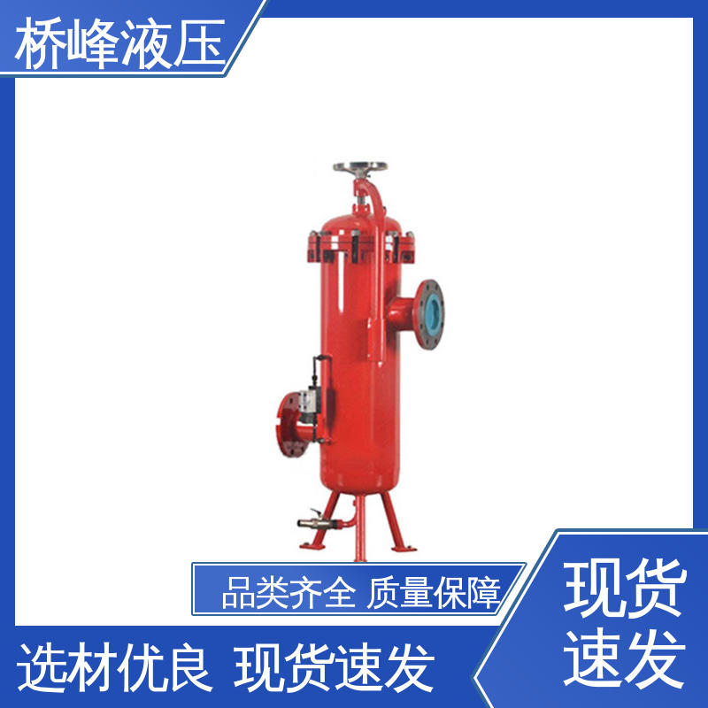 桥峰液压 方便快捷 回复迅速 大流量双筒过滤器 品质优良