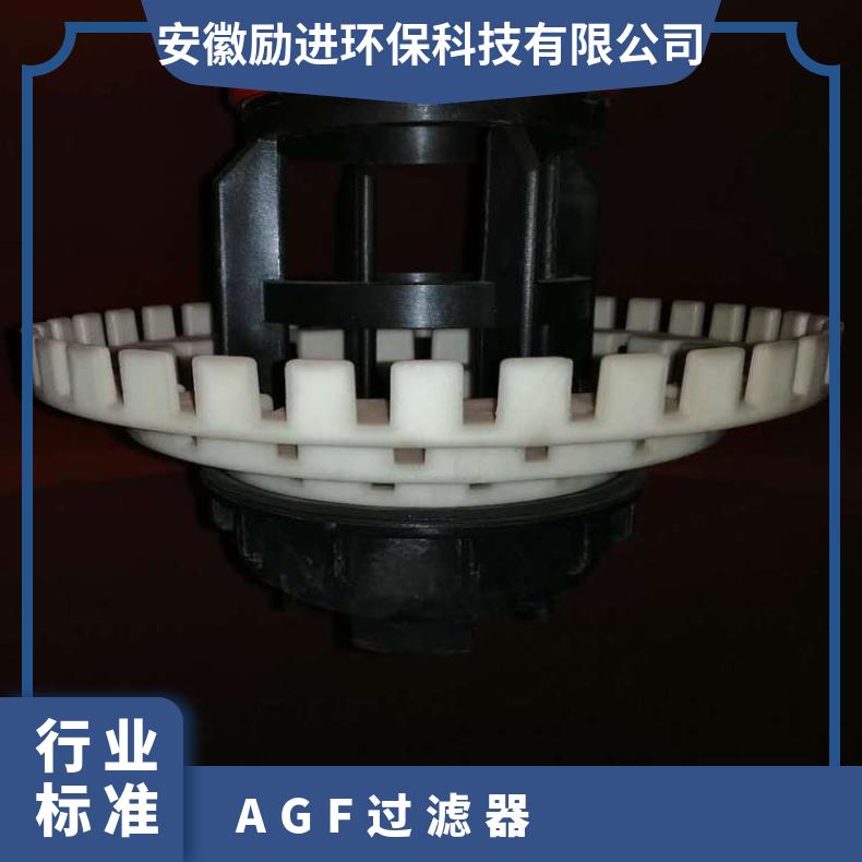 AGF过滤器 冷却塔浅层介质批发 1500*18002000mmmm 励进