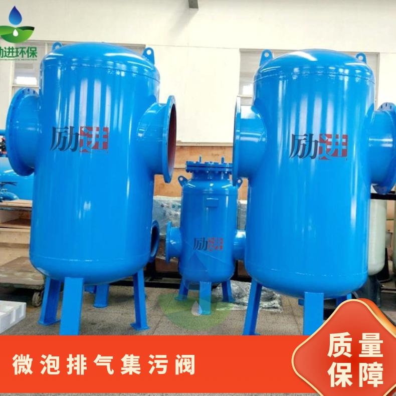 励进品牌XH5130JYPJQN型号微泡集污阀螺旋除渣设备