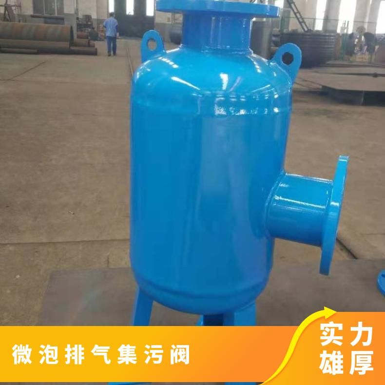 螺旋除污器 暖通空调除渣阀生产厂家 LJX-200 励进 是
